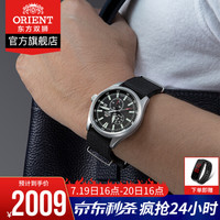 【商场同款】东方双狮(东方表 ORIENT)手表男机械表男士时尚大表盘夜光防水男表 日本进口运动休闲军表 RA-AK0404B10B/尼龙带黑盘