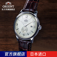 日本东方双狮(东方表 ORIENT)机械表巴比诺系列全自动机械男表 商务手表男复古皮带男士腕表 RA-AP0002S10/白盘皮带