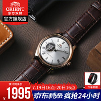 东方双狮(东方表 ORIENT)新品镂空机械表全自动机械男表 时尚经典休闲皮带男士手表 FAG00001S0/皮带玫瑰金