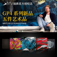 Xtrfy GP4游戏鼠标垫专业电竞桌垫大号FPS吃鸡CSGO 瑞典艺术家绘画 可机洗 黑色