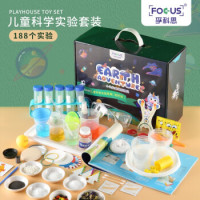 孚科思 儿童科学实验套装 (188个实验)