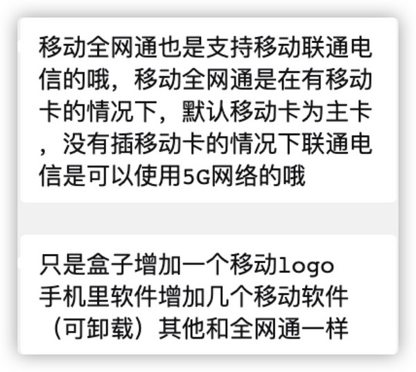 HUAWEI 华为 P40 Pro 5G 智能手机 8GB+128GB / 256GB 移动版