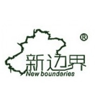 新边界 new boundaries