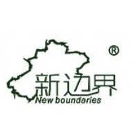 new boundaries/新边界