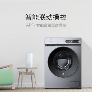 VIOMI 云米 WM10FM-G1A 滚筒洗衣机 10KG变频