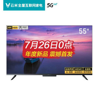 12日0点：VIOMI 云米 T55K20W 21Face互动智慧屏 液晶电视 55寸