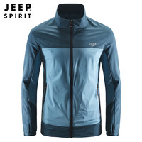 JEEP SPIRIT 吉普JEEP 皮肤衣男夏季轻薄夹克男士2020款立领秋季夹克男外套运动服户外透气衣服 XY0161 蓝色 2XL