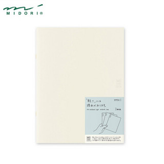 日本midori MD Light系列三册组笔记本空白方格横线简约记事本空白绘图手帐本 方格三册组A4变型