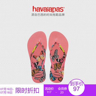 Havaianas哈唯纳Slim Sensations 2020(哈瓦那)花卉印花人字拖潮拖鞋V 7600-珊瑚红/花卉 适合 35-36码