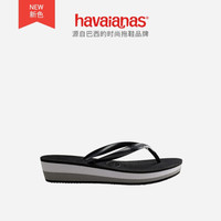 Havaianas 哈瓦那 哈唯纳 High Light 2020新(哈瓦那)时尚经典细带高跟人字拖鞋女鞋 7905-纯黑色 适合 37码