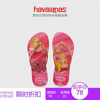 Havaianas哈唯纳Slim Princess 2020新(哈瓦那)公主人字拖女童鞋 0046-藕粉/印花 适合33-34码