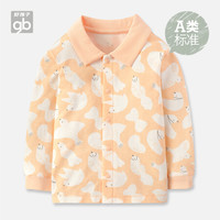 好孩子童装婴儿衣服儿童长袖上衣春秋款开襟家居服纯棉男女宝宝翻领秋衣 浅橘黄 059