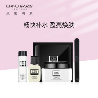 奥伦纳素（Erno Laszlo）清爽活力体验套装