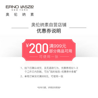 奥伦纳素（Erno Laszlo）清爽活力体验套装