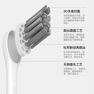 欧可林（Oclean） 电动牙刷刷头 舒适皓齿型 刷毛硬度5级 适合牙齿敏感人群 2支装 灰色