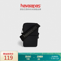 Havaianas哈唯纳 Street Bag 2020新(哈瓦那)便携防水多色硅胶包 0090-火耀黑