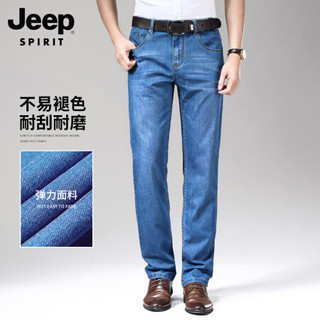 吉普JEEP 牛仔裤男夏季薄款时尚潮微弹修身2020休闲裤青中年男士韩版型直筒长裤子男  J8057浅蓝色 35