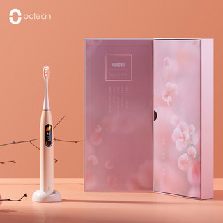 欧可林（Oclean）电动牙刷成人 情侣款声波震动触屏防水（软毛皓齿刷头*1 充电式支架*1）X Nature系列珞樱粉