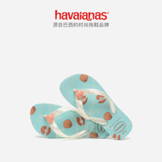 Havaianas哈唯纳 Kids Fantasy 2020新哈瓦那个性印花童鞋人字拖 7712-豆青/印花 适合31-32码