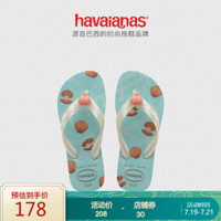 Havaianas哈唯纳 Kids Fantasy 2020新哈瓦那个性印花童鞋人字拖 7712-豆青/印花 适合31-32码