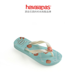 Havaianas哈唯纳 Kids Fantasy 2020新哈瓦那个性印花童鞋人字拖 7712-豆青/印花 适合31-32码