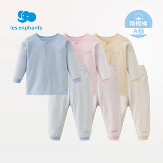 丽婴房儿童素色内衣套装男女宝宝睡衣夏季长袖空调服2020新款 粉红色 130CM/8岁