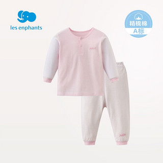丽婴房儿童素色内衣套装男女宝宝睡衣夏季长袖空调服2020新款 粉红色 130CM/8岁