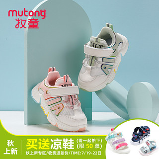 牧童童鞋婴儿机能学步鞋1-3岁女网鞋2020秋反光宝宝防滑软底鞋子