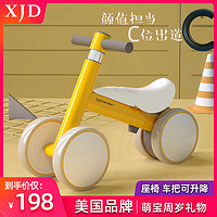 XJD平衡车儿童1-3岁无脚踏2周岁礼物婴儿学步宝宝滑行溜溜扭扭车