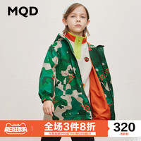 马骑顿 MQD童装男童连帽迷彩风衣中长款2020春秋新款儿童韩版外套中大童