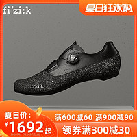 Fizik TEMPO OVERCURVE R4公路车骑行鞋量子灰喷墨碳纤2020限量款