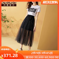 丹慕妮尔亮丝网纱半身裙套装女夏季2020新款时尚洋气减龄两件套裙