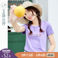 艾路丝婷字母刺绣短袖T恤女2020夏装新款韩版紫色上衣修身棉体恤