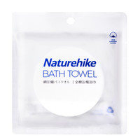 挪客户外 Naturehike户外旅行全棉一次性压缩毛巾浴巾纯棉洗脸巾面巾加厚便携旅游必备用品 压缩浴巾(一条装)