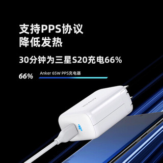 Anker 65WUSB-C口PD快充充电头/PPS充电器/电源适配器 适苹果iPhonexsmax/Type-c/switch/华为/小米/macbook