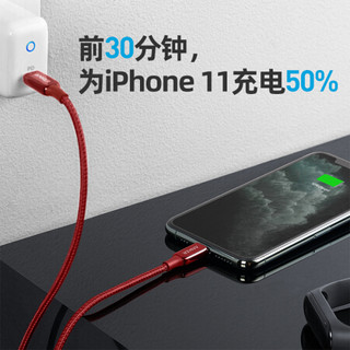 Anker MFi认证USB-C苹果PD快充拉车3代数据线 iPhoneSE2/9/11Pro/XsMax/XR手机Type-CtoLightning充电器闪充线