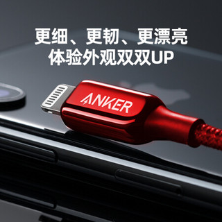 Anker MFi认证USB-C苹果PD快充拉车3代数据线 iPhoneSE2/9/11Pro/XsMax/XR手机Type-CtoLightning充电器闪充线