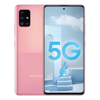 SAMSUNG 三星 Galaxy A51 5G手机 8GB+128GB 落英