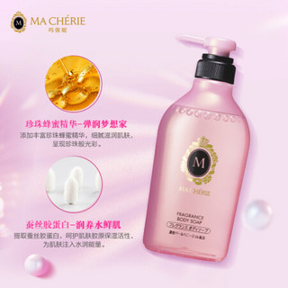 MACHERIE 玛馨妮 花漾香氛沐浴露450ml*2（日本进口沐浴乳）