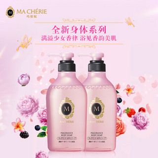 MACHERIE 玛馨妮 花漾香氛沐浴露450ml*2（日本进口沐浴乳）