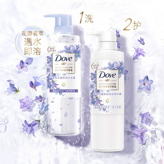 Dove 多芬 丰盈轻润润发精华素 470ML