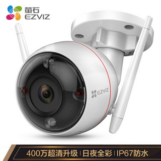 EZVIZ 萤石 C3W 4MP 6MM 400万超清日夜全彩超清无线监控摄像头 室外IP67防水 AI人形车形检测 H.265编码