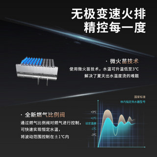 林内 Rinnai侧吸式抽油烟机燃气灶热水器烟灶套装 烟灶热三件套 22m³大吸力 定时放干烧 JUW11G+2WLGM+13QD31