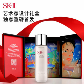 SK-II神仙水230ml+大红瓶50g+眼霜15g护肤套装化妆品 （Art-X艺术限量版）SK2精华液