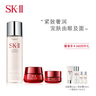 SK-II神仙水230ml+大红瓶50g+眼霜15g护肤套装化妆品 （Art-X艺术限量版）SK2精华液