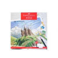 辉柏嘉 48色油性彩铅/填色笔/彩色铅笔套装 城堡系列115749