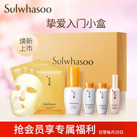 雪花秀（Sulwhasoo）滋盈系列新手体验礼盒（正品面膜*4+打底精华30ml+水15ml+乳15ml+洁面15ml）