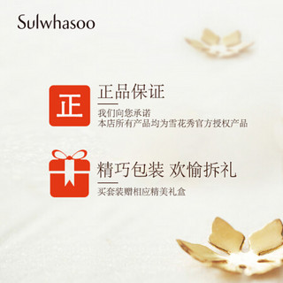 雪花秀（Sulwhasoo）润致焕活肌底精华露120ml中国红 滋盈 保湿 补水（2020年限量版打底精华）