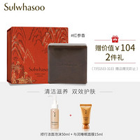 雪花秀 （Sulwhasoo）宫中蜜皂73g-红参香（洁面皂 清洁毛孔滋盈肌肤 洗面皂 男女士 韩国进口）