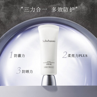 雪花秀（Sulwhasoo）滋晶雪滢焕白防晒霜40ml 2号色提亮肤色  防晒指数SPF 50+/PA++++